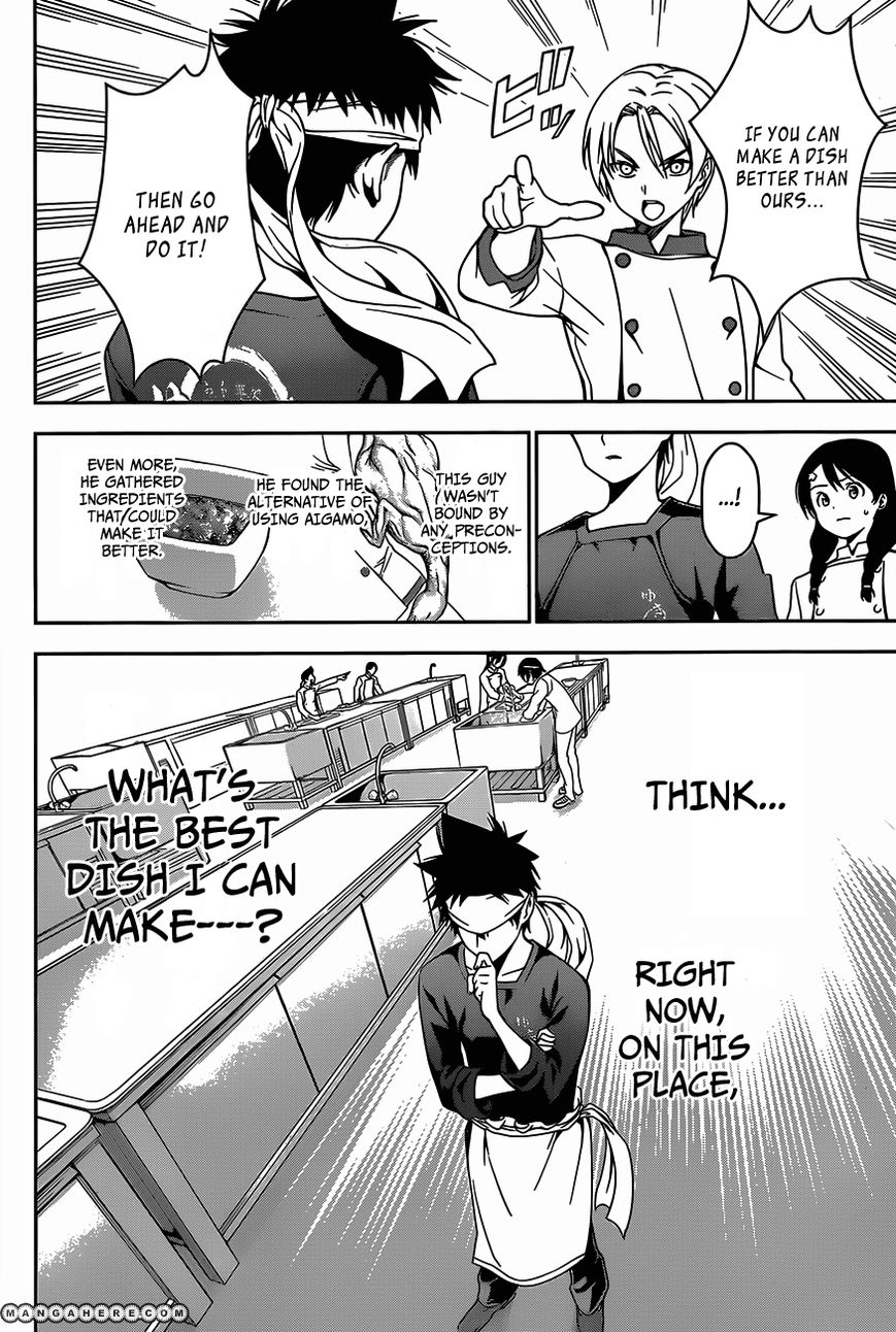 Read Shokugeki no Soma EN Manga Online