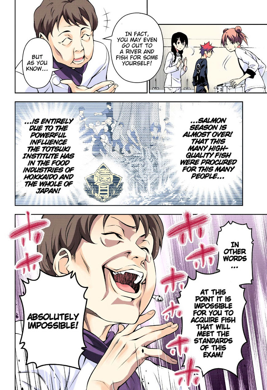 Read Shokugeki no Soma EN Manga Online