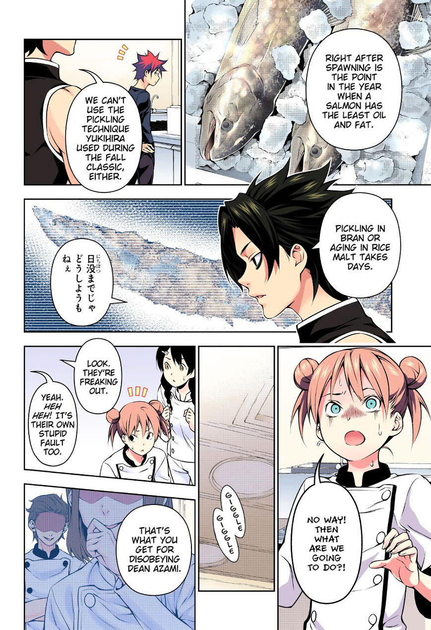 Read Shokugeki no Soma EN Manga Online