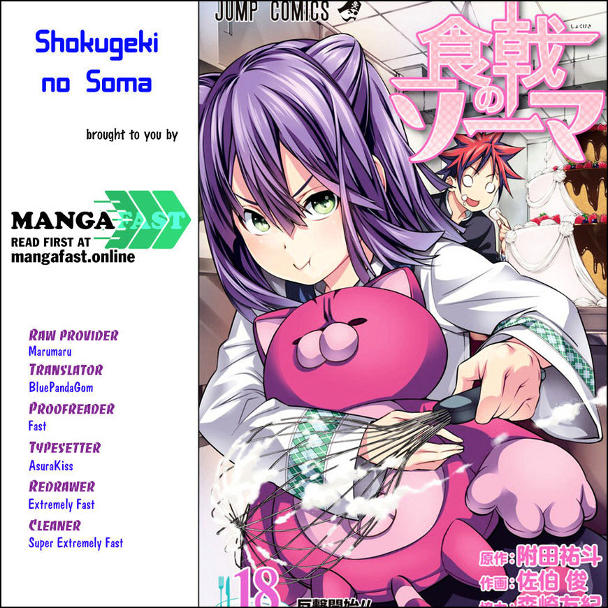 Read Shokugeki no Soma EN Manga Online