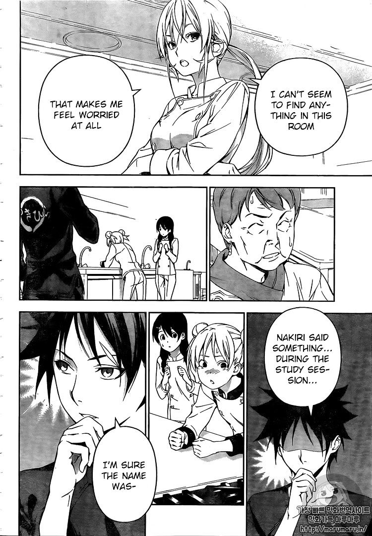 Read Shokugeki no Soma EN Manga Online