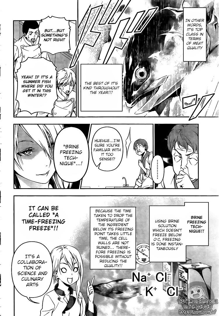 Read Shokugeki no Soma EN Manga Online