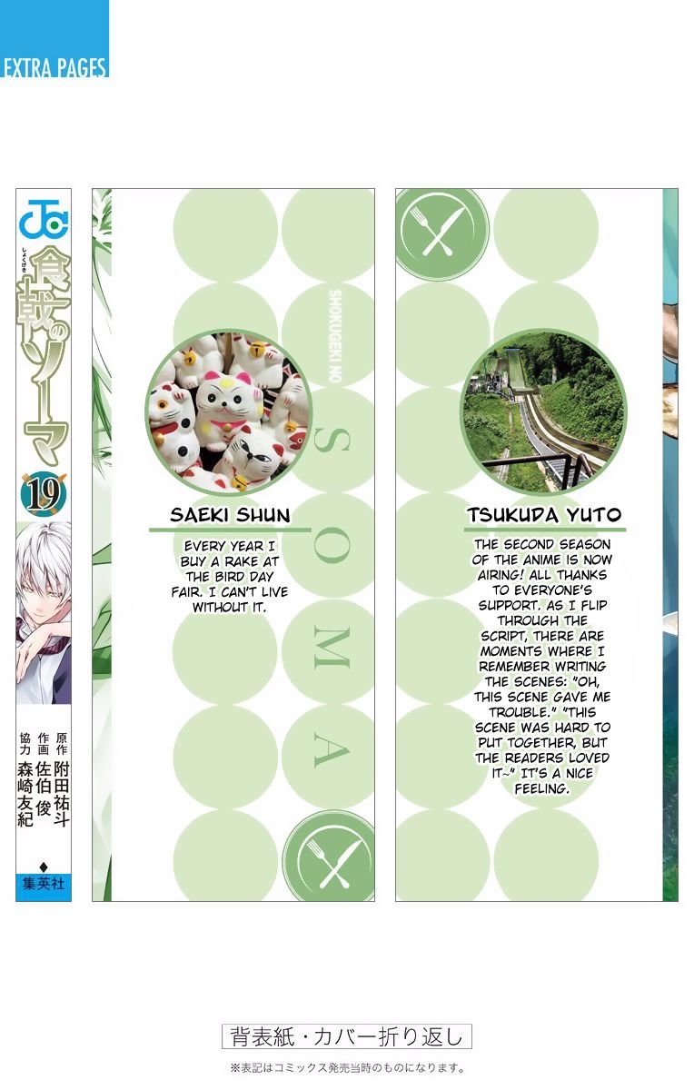 Read Shokugeki no Soma EN Manga Online