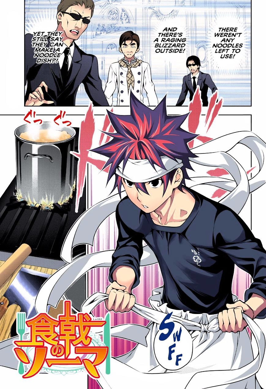 Read Shokugeki no Soma EN Manga Online