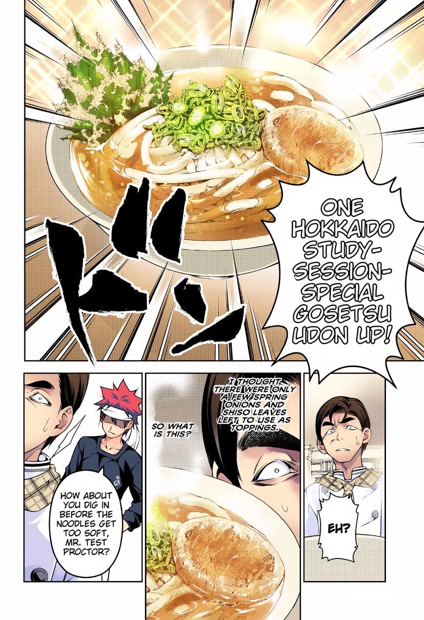 Read Shokugeki no Soma EN Manga Online