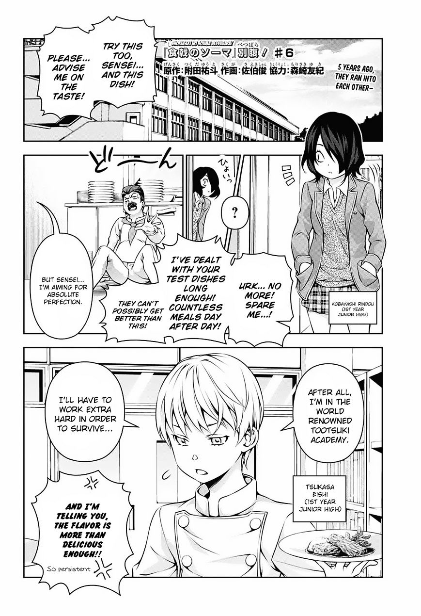 Read Shokugeki no Soma EN Manga Online