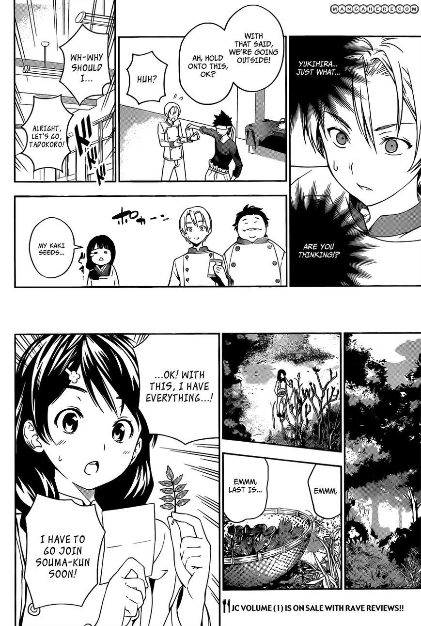 Read Shokugeki no Soma EN Manga Online