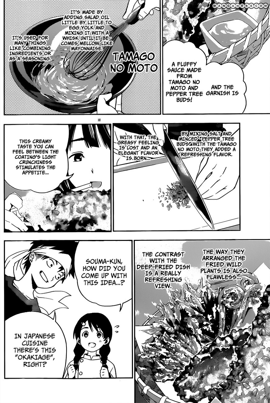Read Shokugeki no Soma EN Manga Online