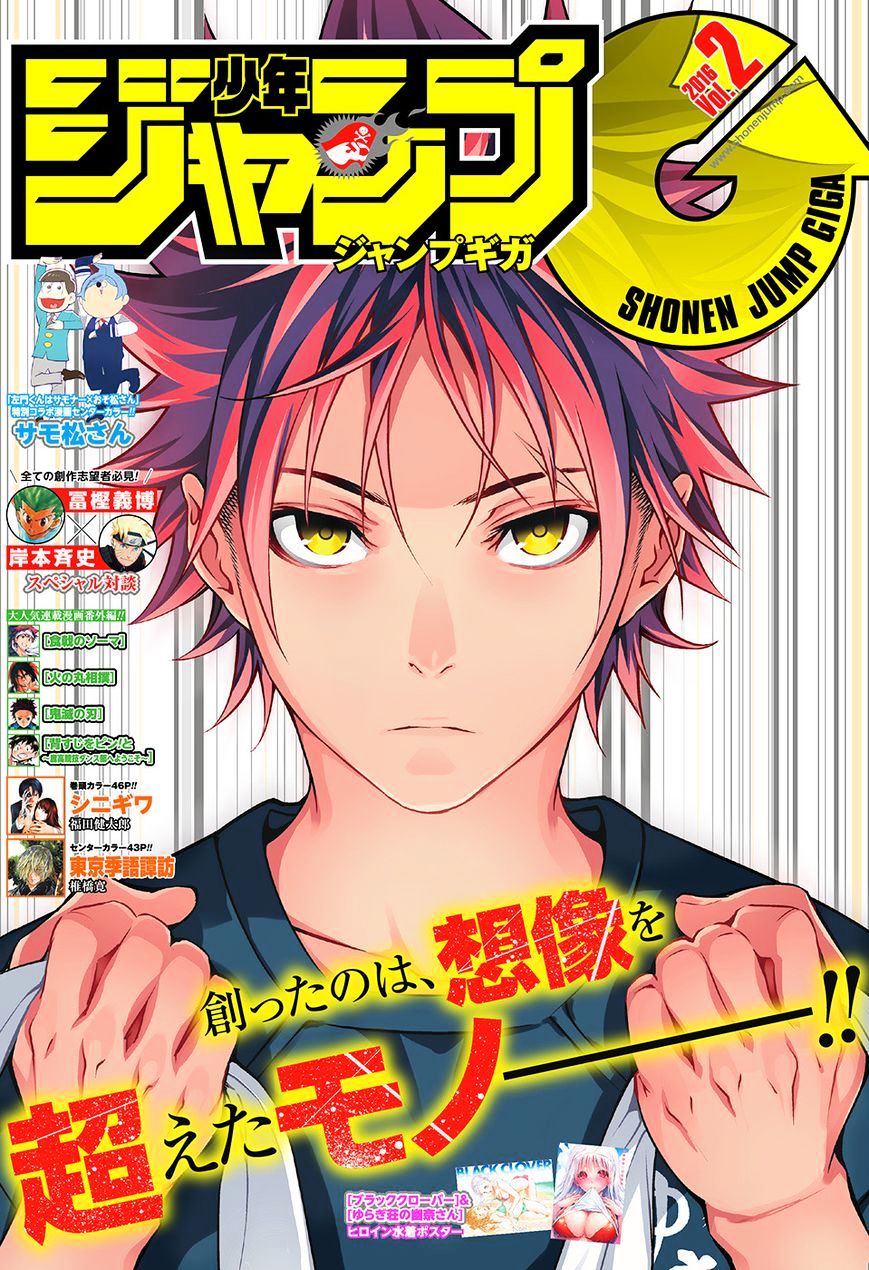 Read Shokugeki no Soma EN Manga Online