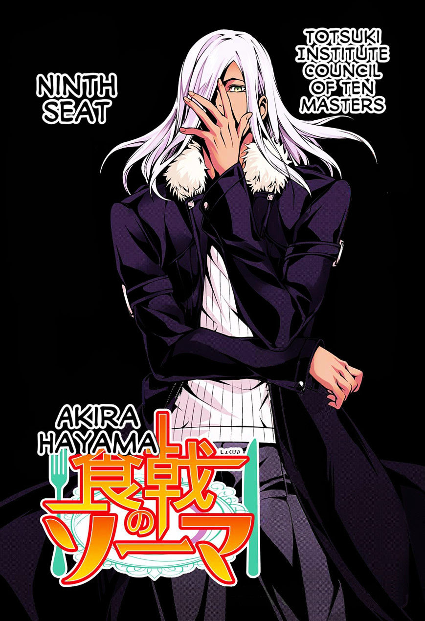 Read Shokugeki no Soma EN Manga Online