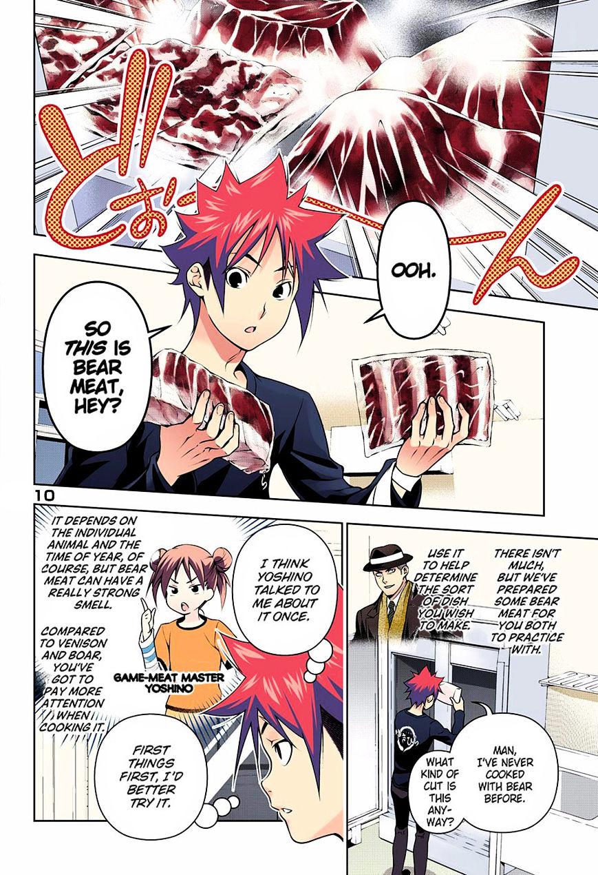 Read Shokugeki no Soma EN Manga Online