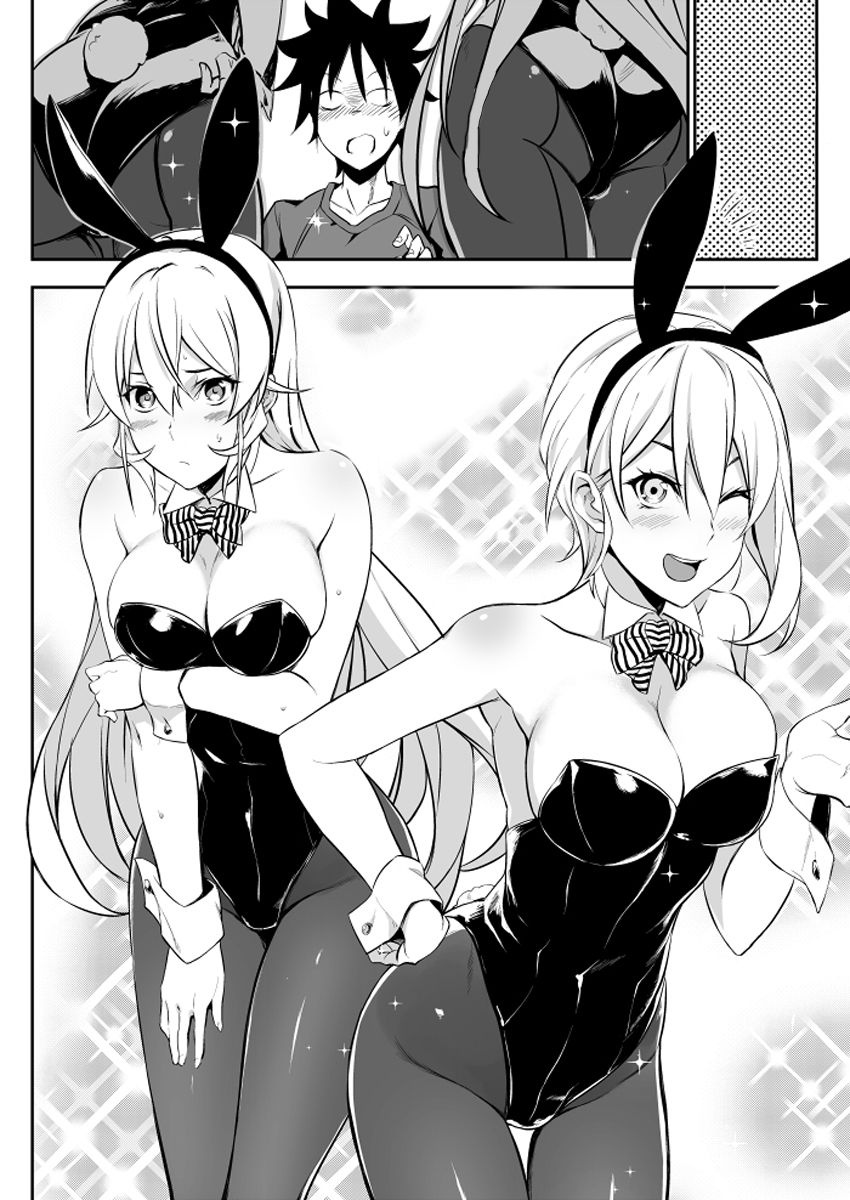 Read Shokugeki no Soma EN Manga Online