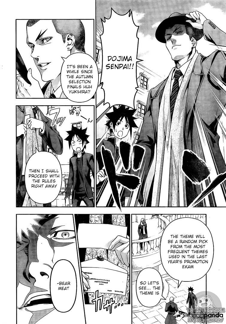 Read Shokugeki no Soma EN Manga Online