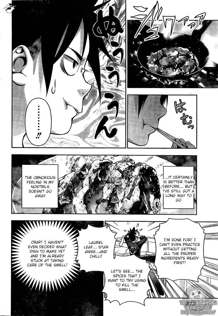 Read Shokugeki no Soma EN Manga Online