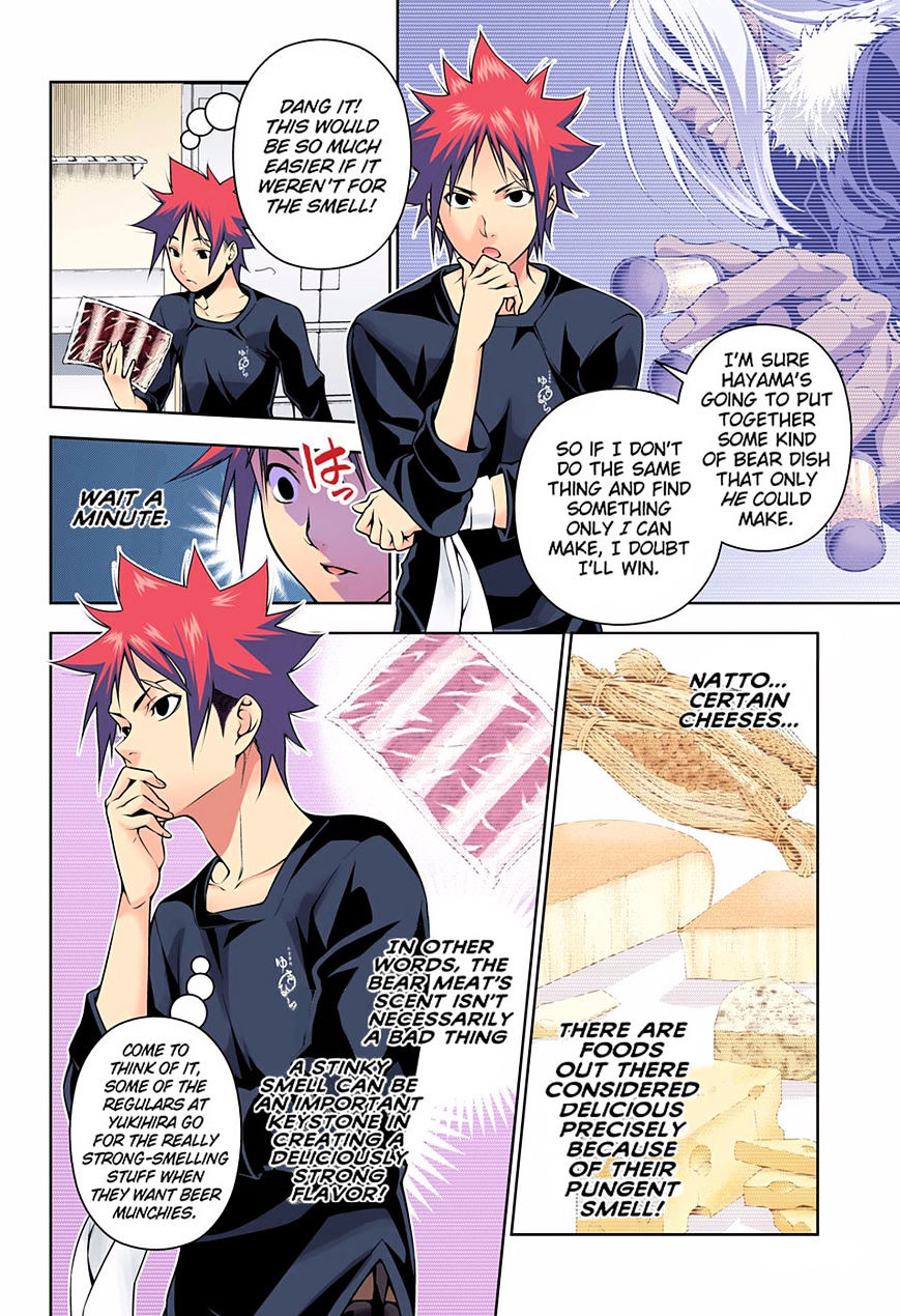 Read Shokugeki no Soma EN Manga Online