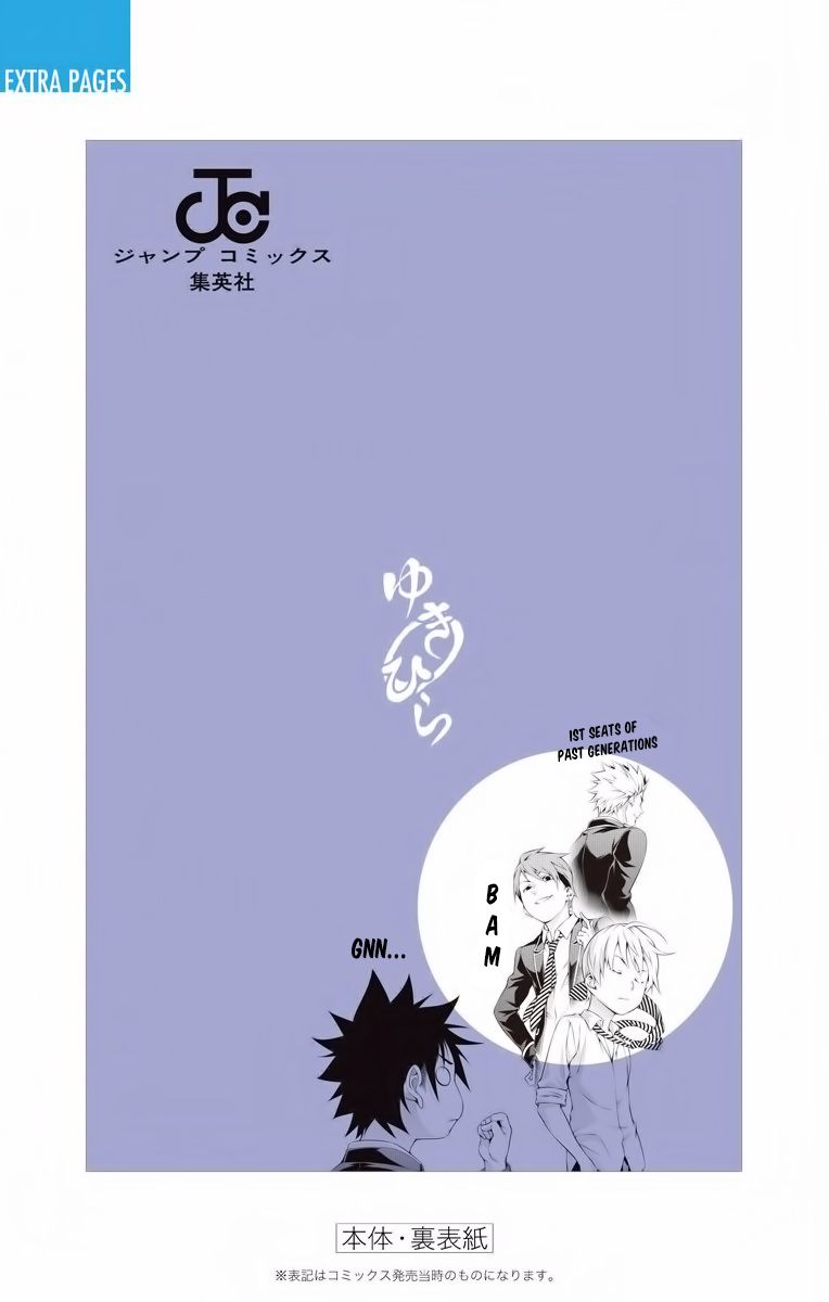 Read Shokugeki no Soma EN Manga Online