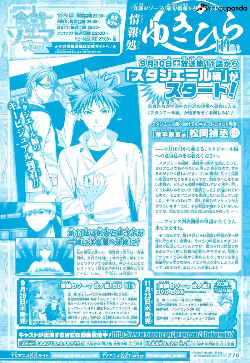 Read Shokugeki no Soma EN Manga Online