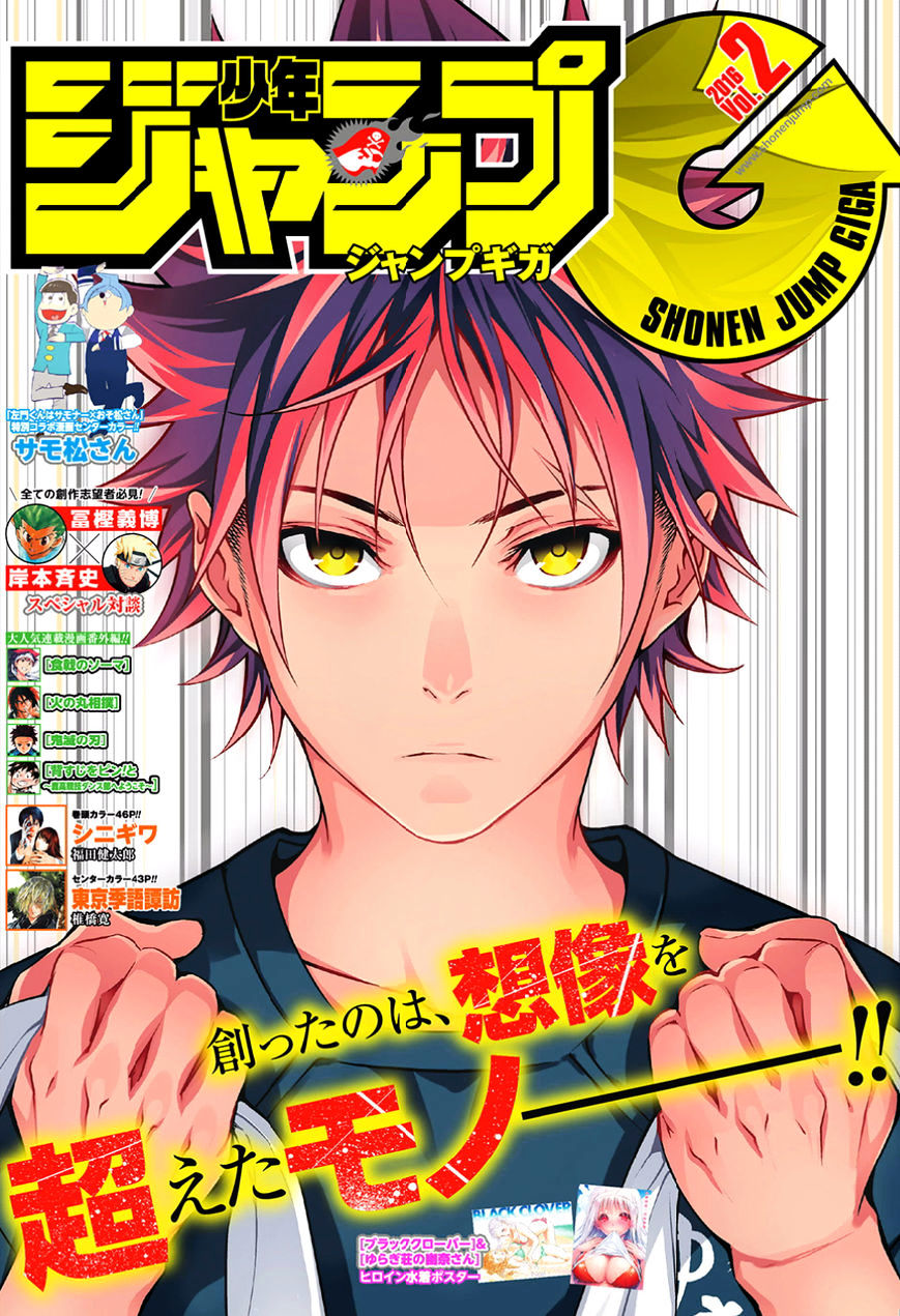 Read Shokugeki no Soma EN Manga Online