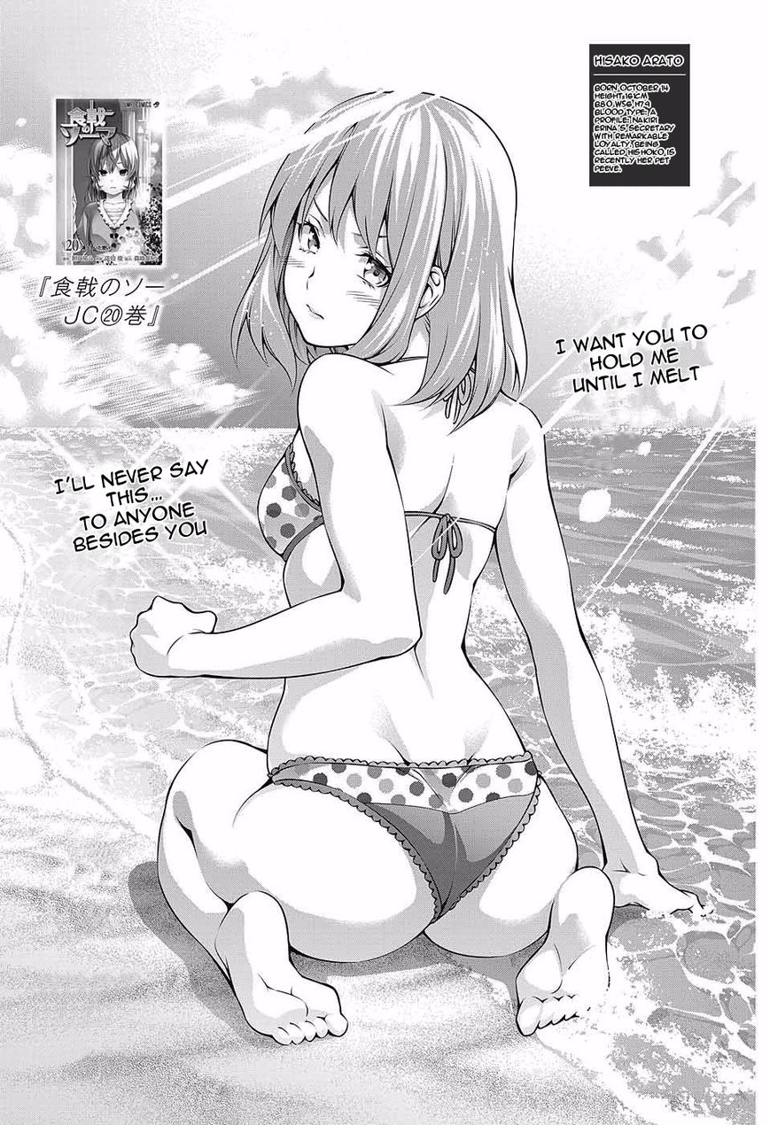 Read Shokugeki no Soma EN Manga Online