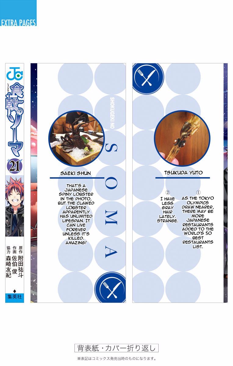 Read Shokugeki no Soma EN Manga Online