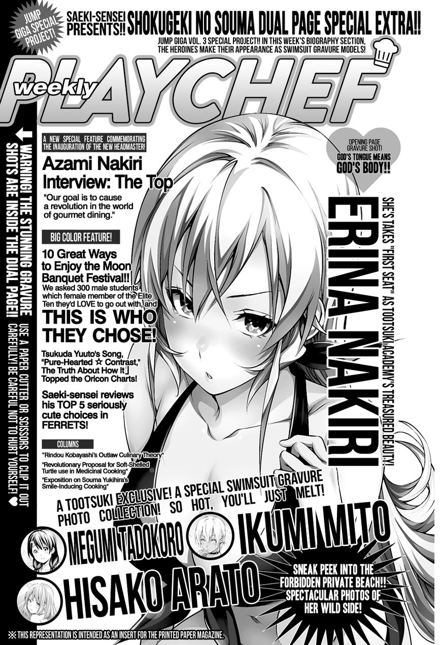 Read Shokugeki no Soma EN Manga Online