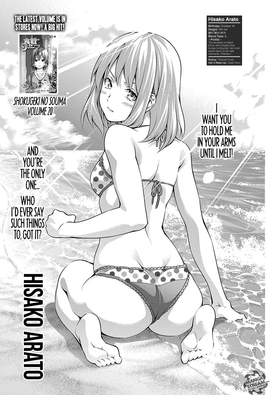 Read Shokugeki no Soma EN Manga Online