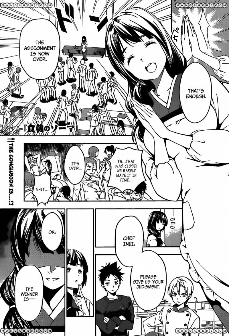 Read Shokugeki no Soma EN Manga Online