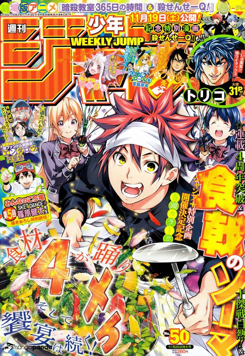 Read Shokugeki no Soma EN Manga Online
