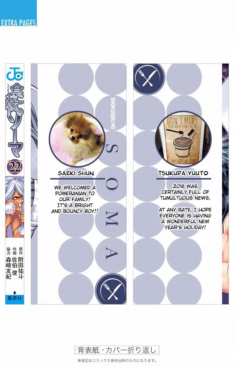 Read Shokugeki no Soma EN Manga Online