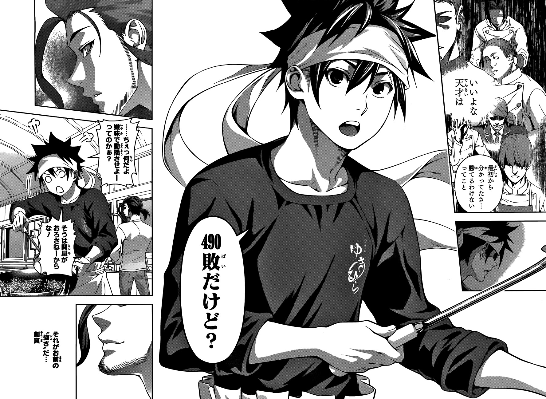 Read Shokugeki no Soma EN Manga Online