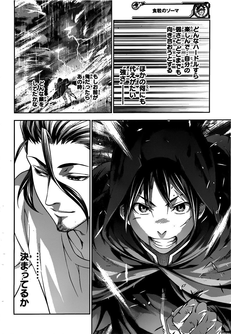 Read Shokugeki no Soma EN Manga Online
