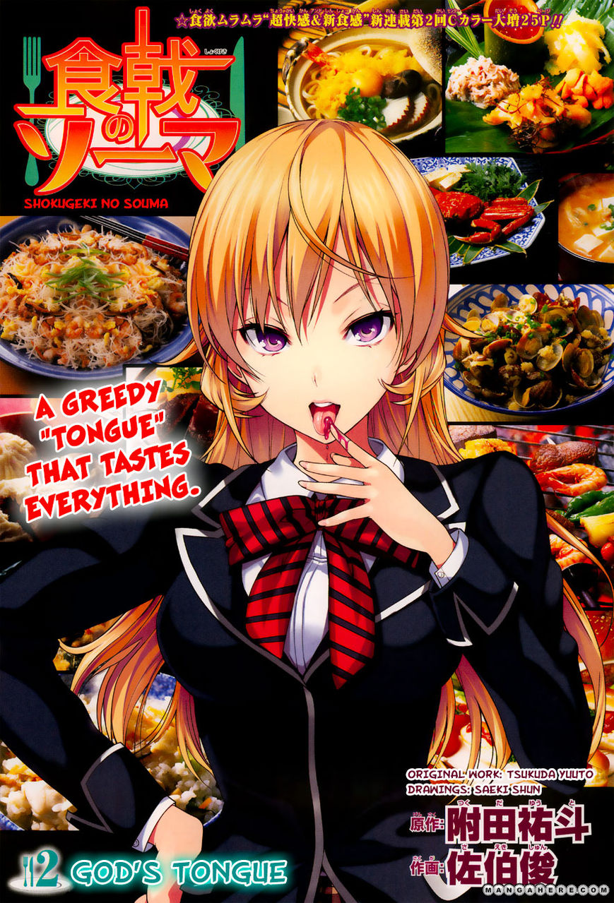 Read Shokugeki no Soma EN Manga Online