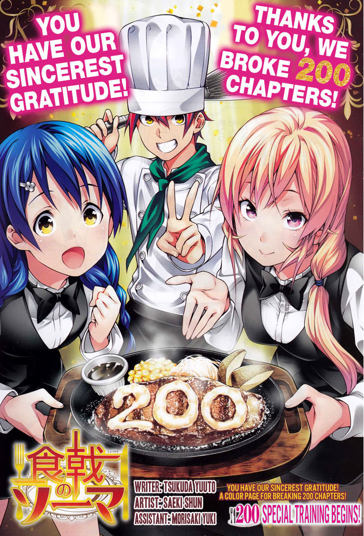 Read Shokugeki no Soma EN Manga Online