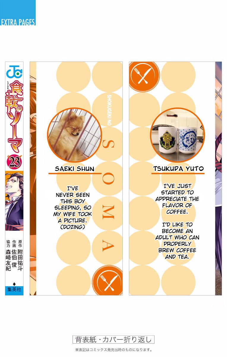 Read Shokugeki no Soma EN Manga Online