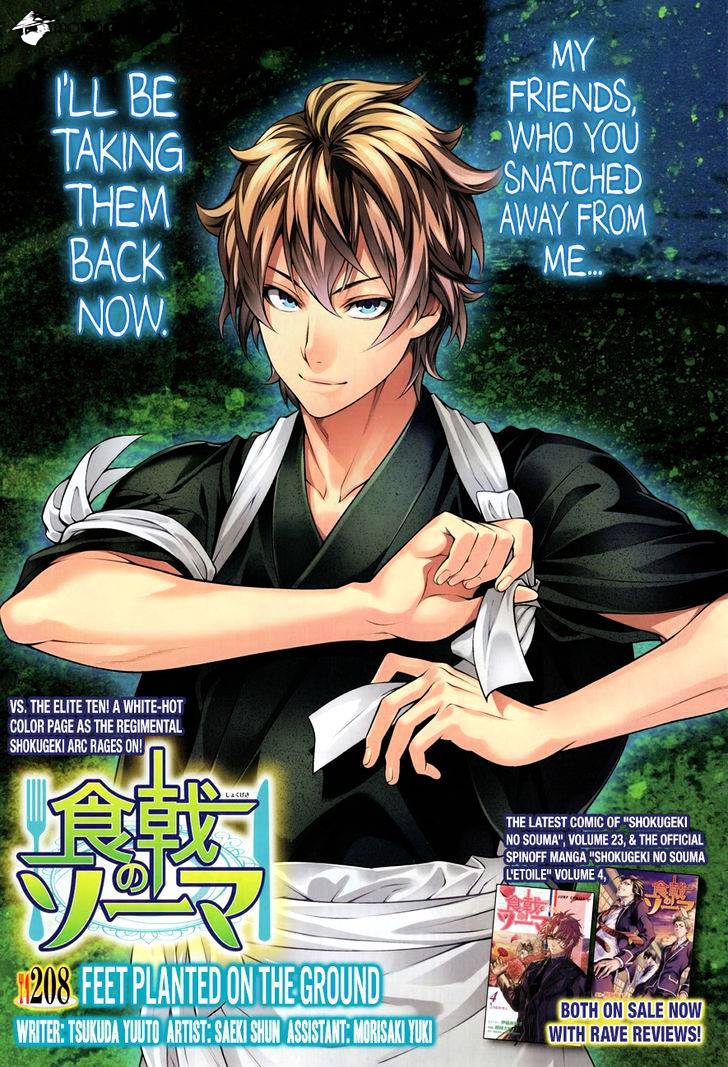 Read Shokugeki no Soma EN Manga Online