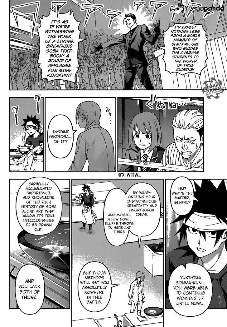 Read Shokugeki no Soma EN Manga Online
