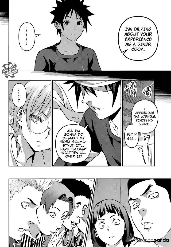 Read Shokugeki no Soma EN Manga Online