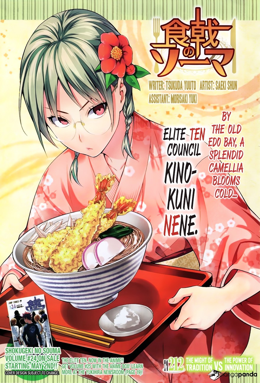 Read Shokugeki no Soma EN Manga Online