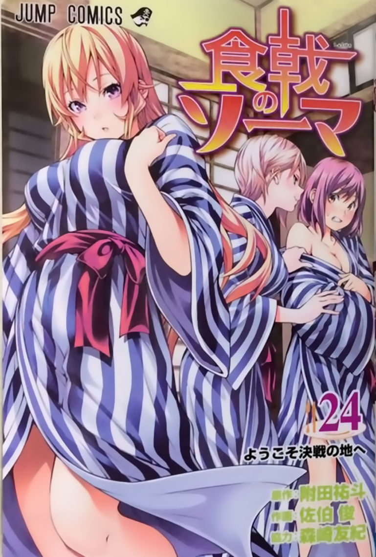 Read Shokugeki no Soma EN Manga Online