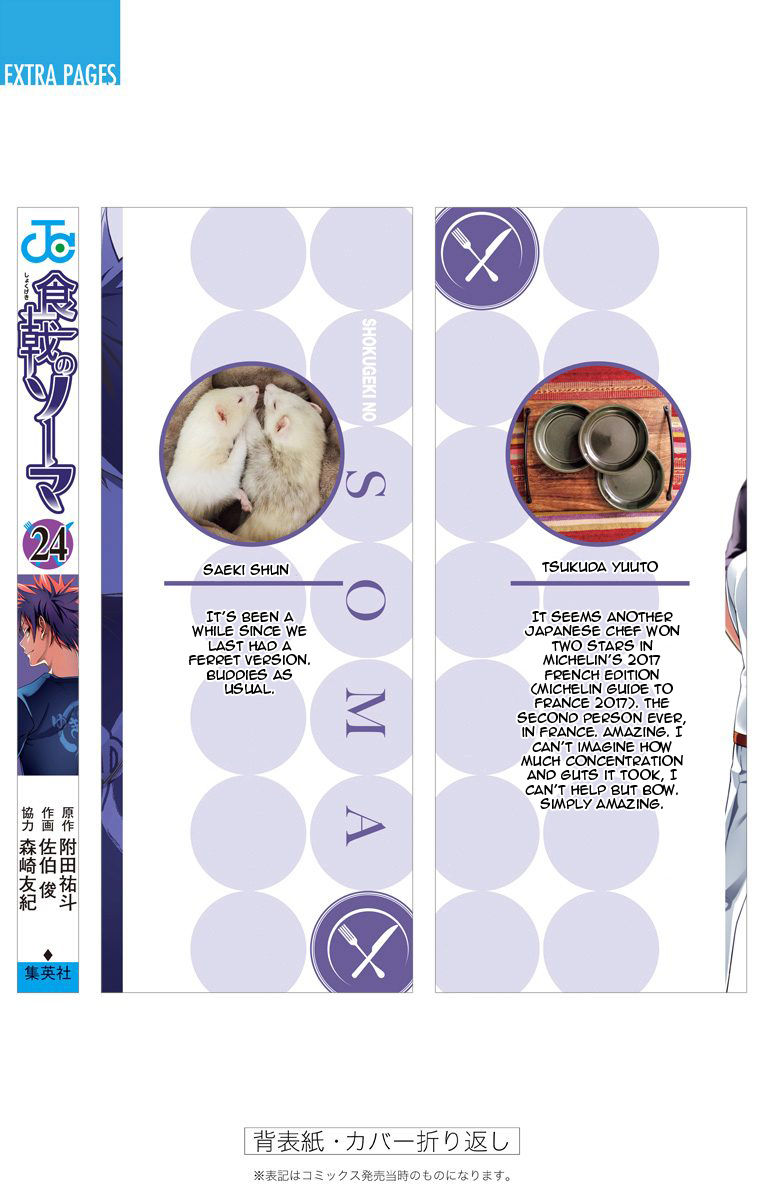 Read Shokugeki no Soma EN Manga Online