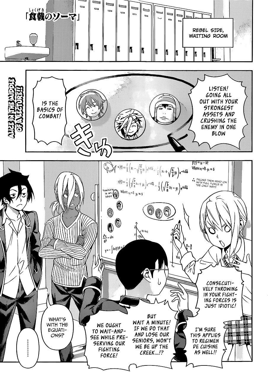 Read Shokugeki no Soma EN Manga Online