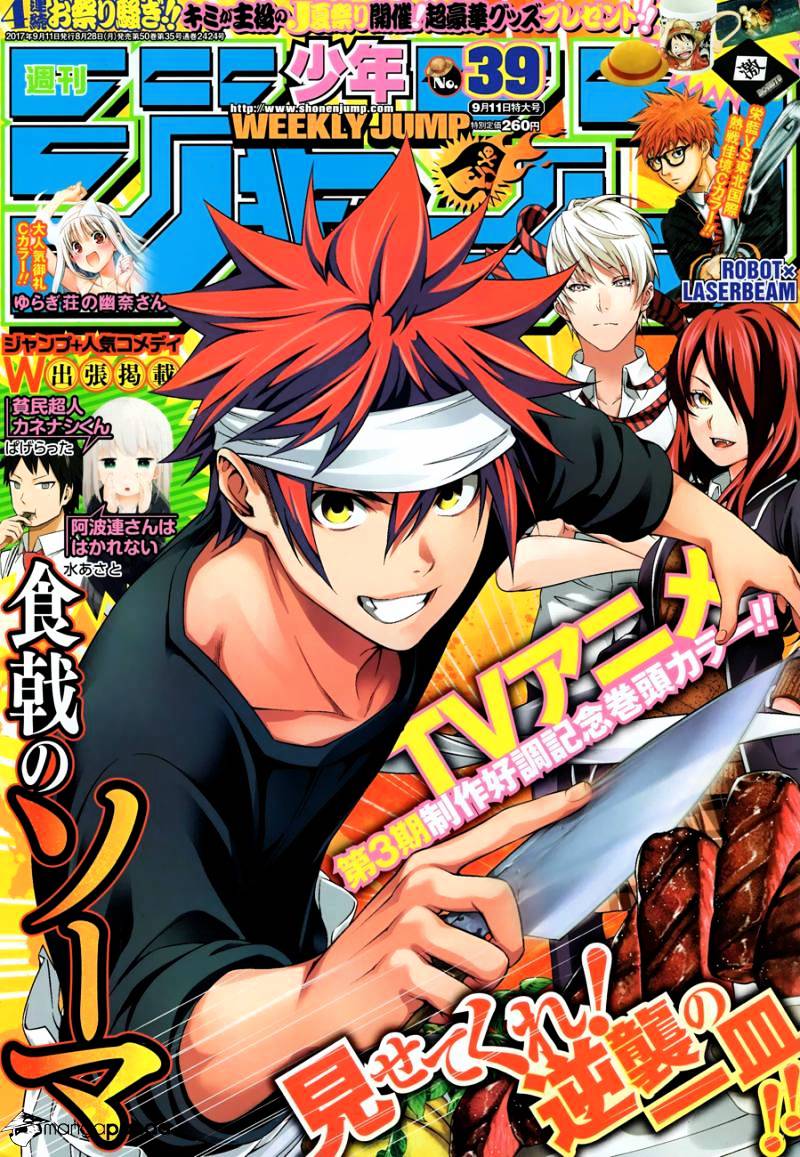 Read Shokugeki no Soma EN Manga Online