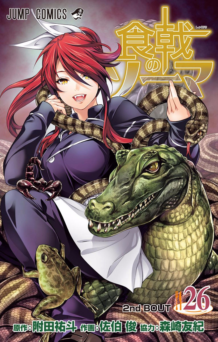 Read Shokugeki no Soma EN Manga Online