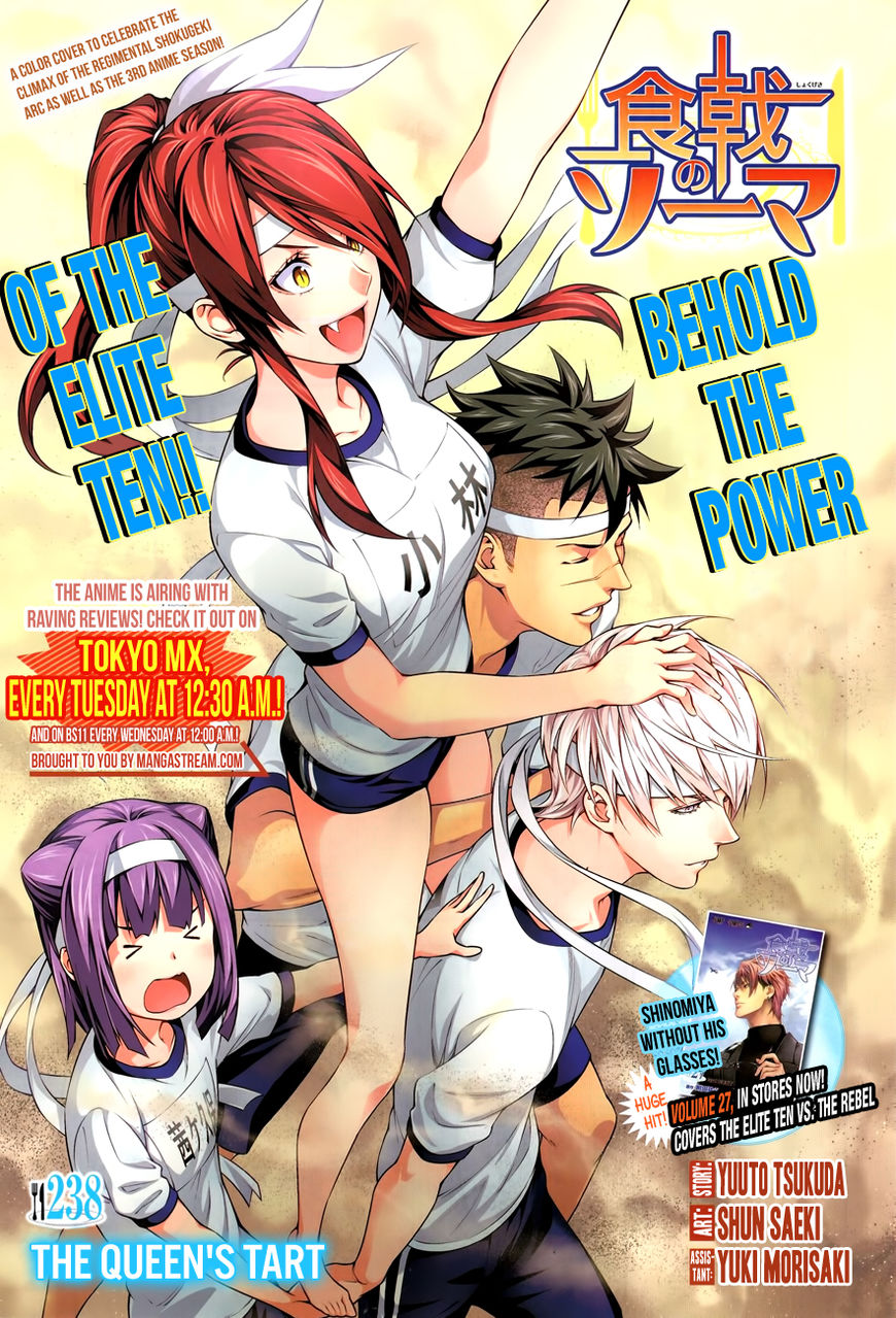 Read Shokugeki no Soma EN Manga Online