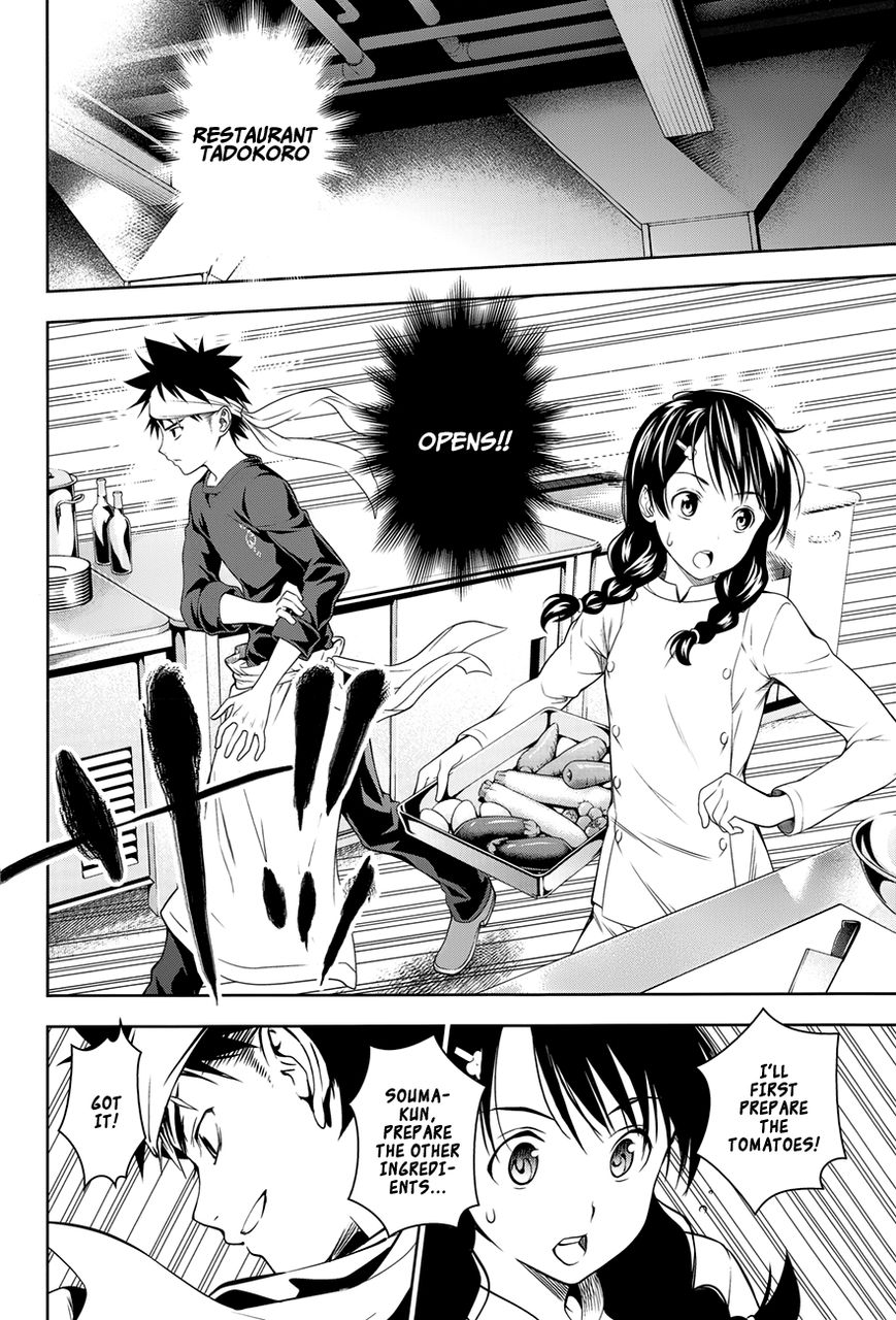 Read Shokugeki no Soma EN Manga Online