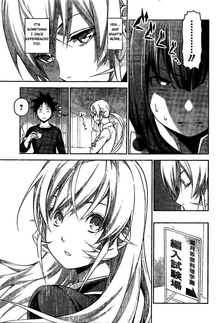 Read Shokugeki no Soma EN Manga Online