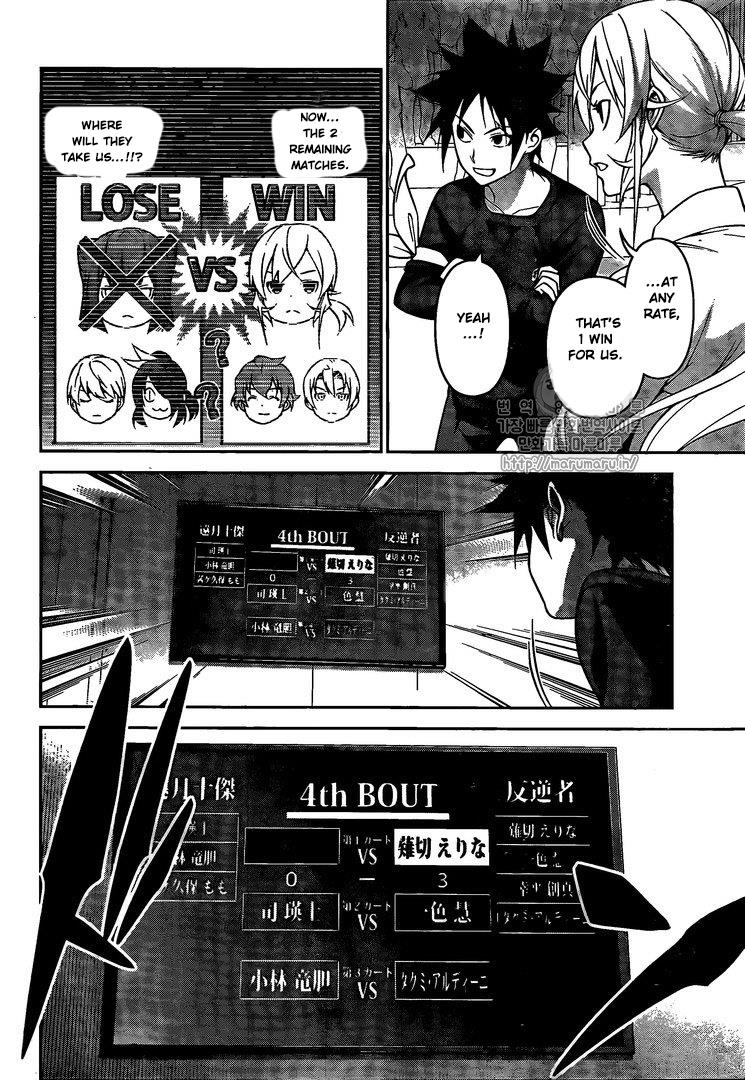 Read Shokugeki no Soma EN Manga Online