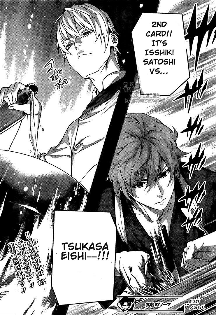 Read Shokugeki no Soma EN Manga Online