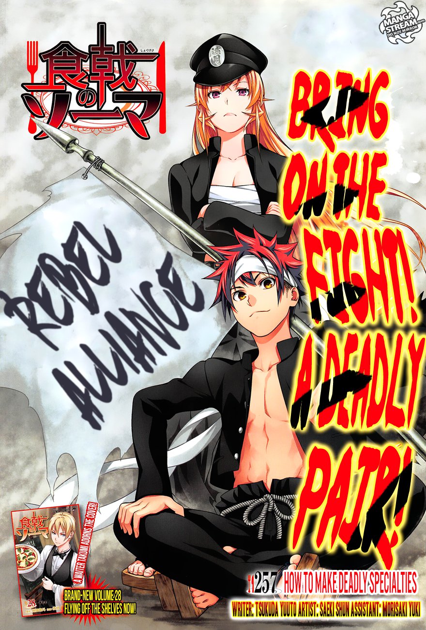 Read Shokugeki no Soma EN Manga Online
