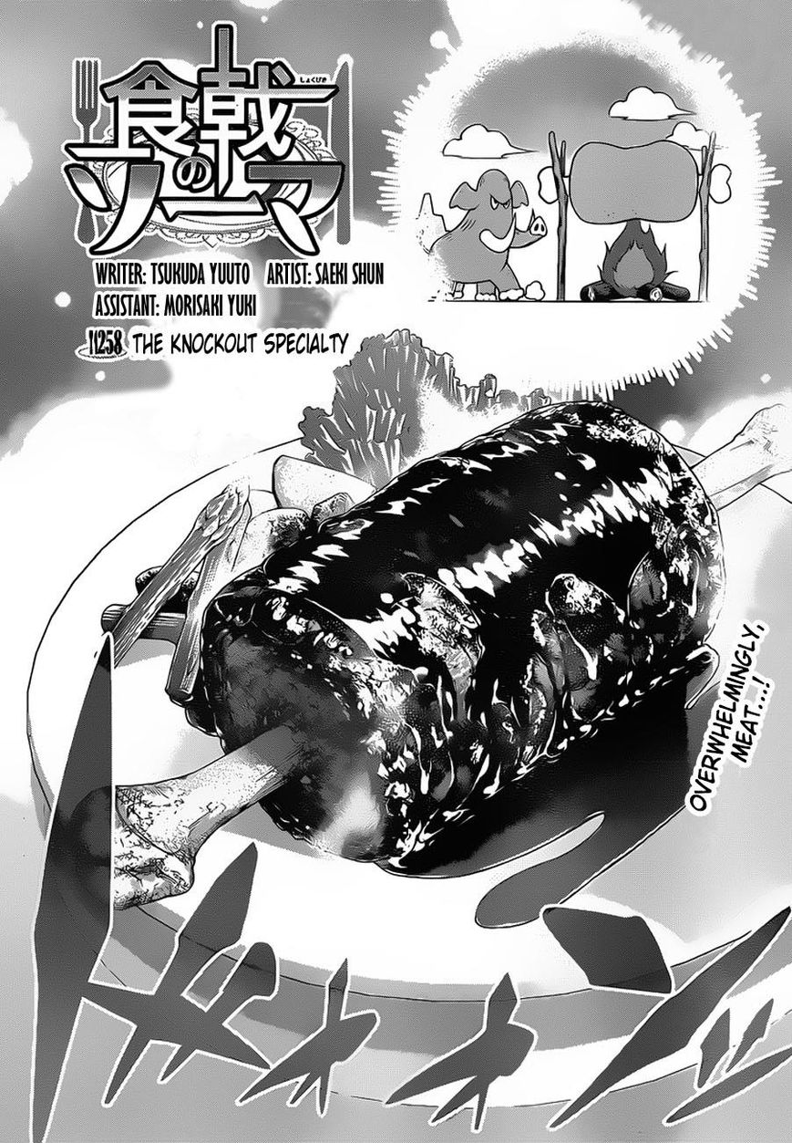 Read Shokugeki no Soma EN Manga Online